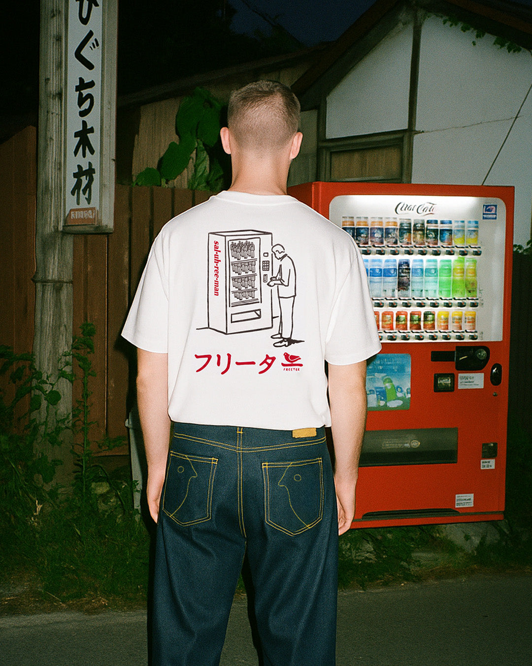 Vending t-shirt white