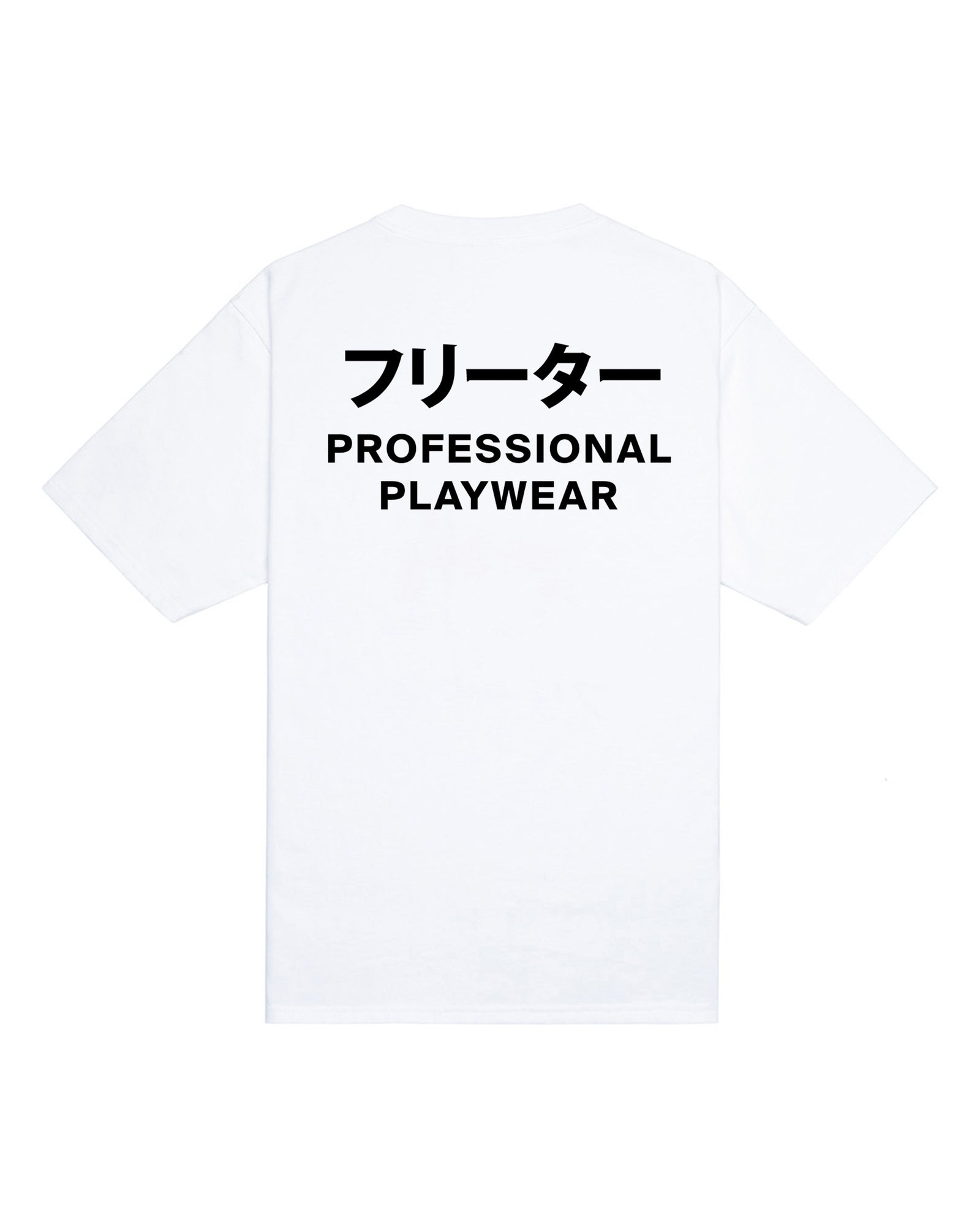 Katakana t-shirt white