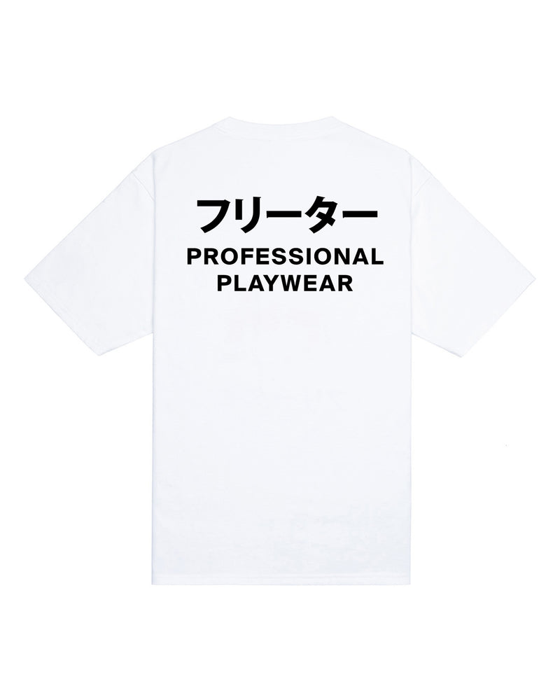 Katakana t-shirt white