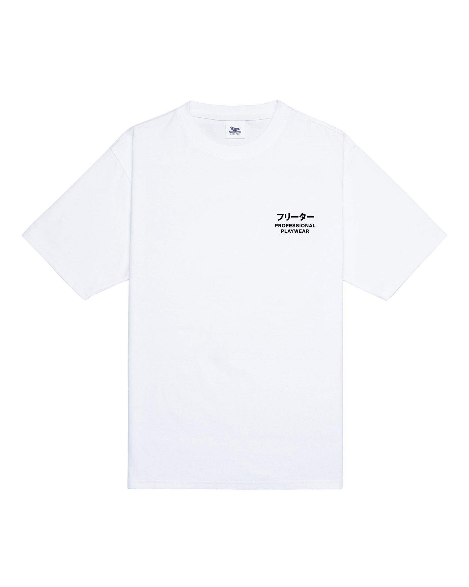 Katakana t-shirt white