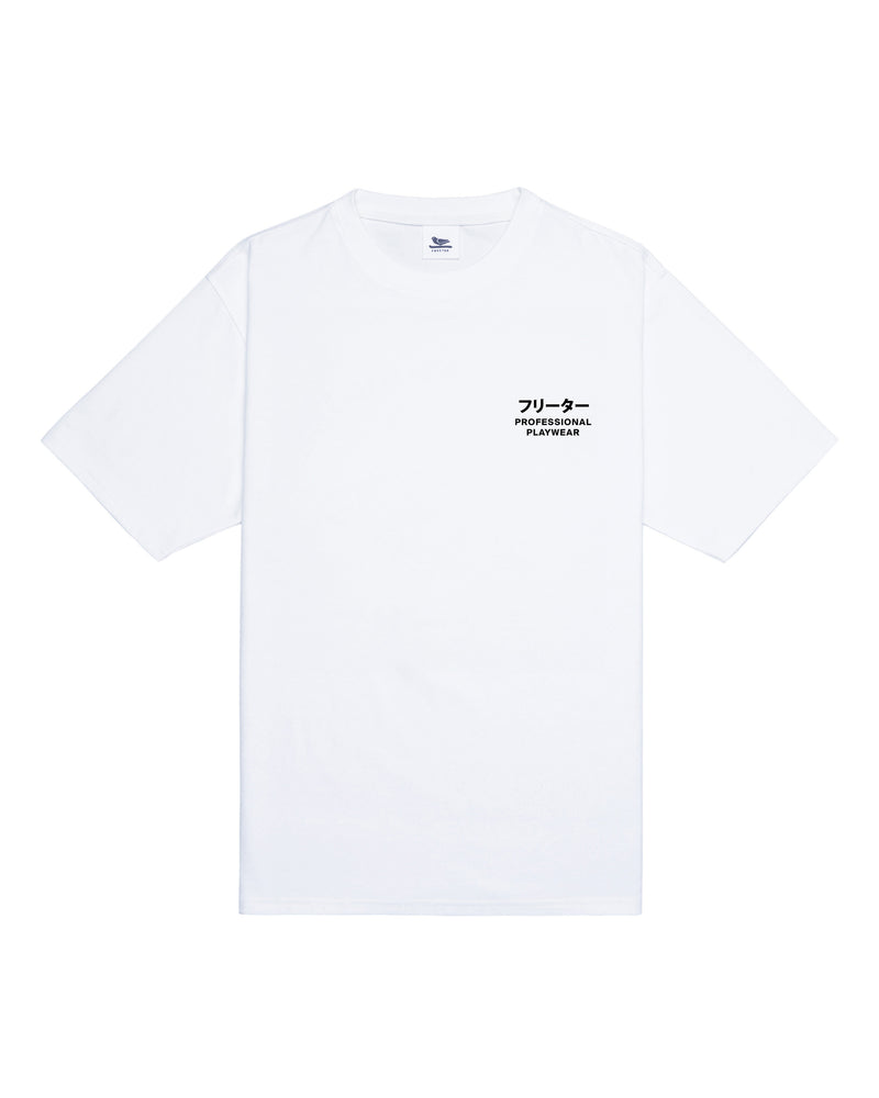 Katakana t-shirt white