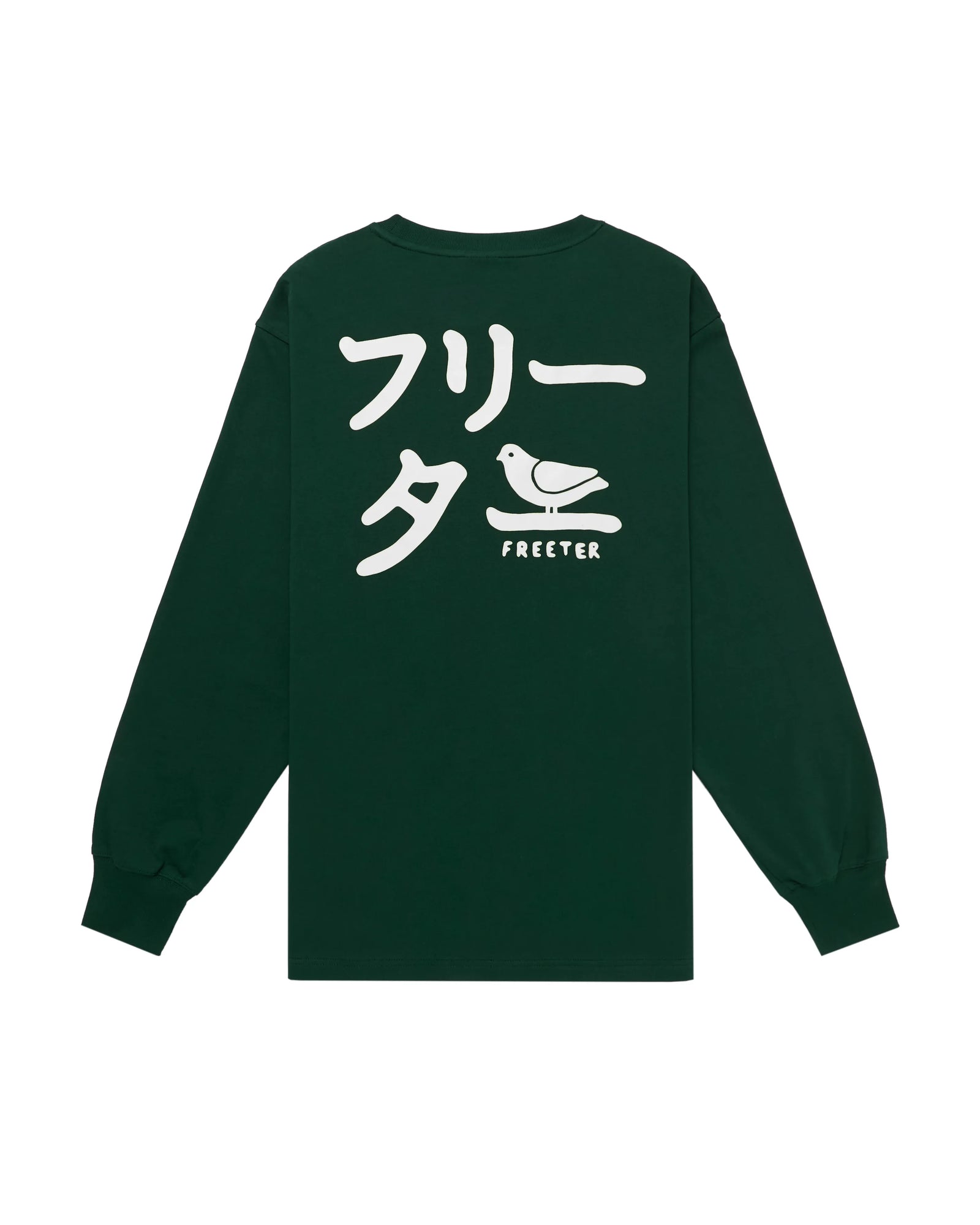 Prose longsleeve green