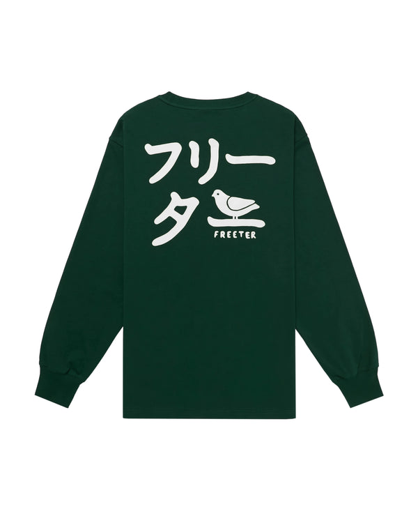 Prose longsleeve green