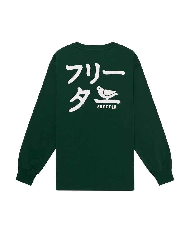 Prose longsleeve green