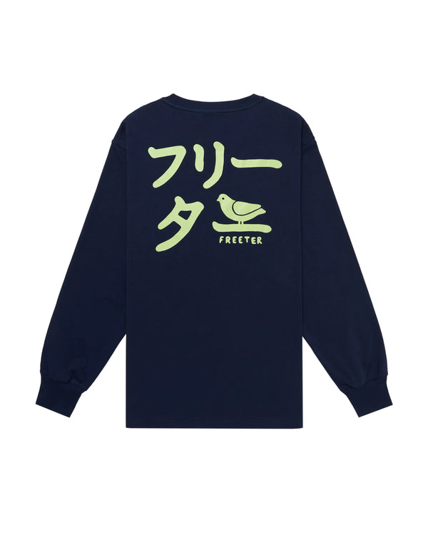Prose longsleeve navy